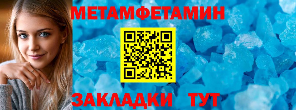 Чехов  АМФ  Вход с VPN  Amphetamine 97% 
