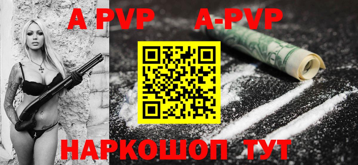 A-PVP СК КРИС Чехов