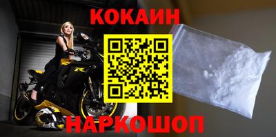 бутик Бугуруслан