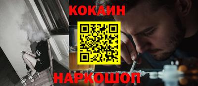 каннабис Будённовск