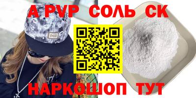 бутик Бугуруслан
