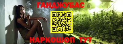 каннабис Будённовск