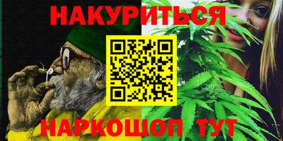 каннабис Будённовск