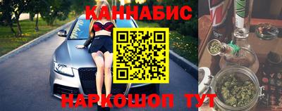 каннабис Будённовск