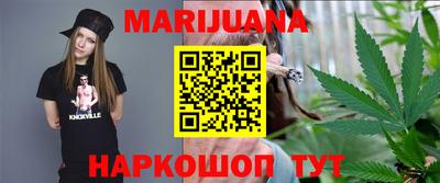 бутик Бугуруслан