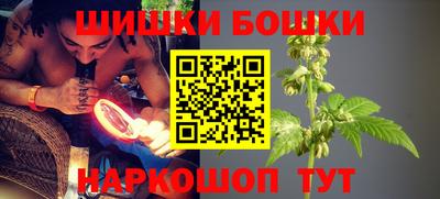 каннабис Будённовск