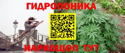 бутик Бугуруслан