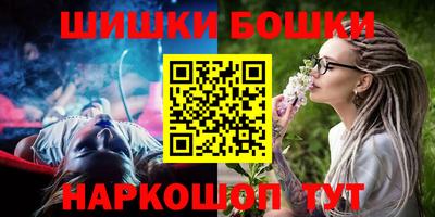 каннабис Будённовск
