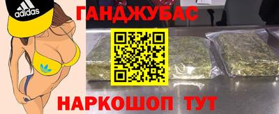 каннабис Будённовск