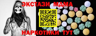 бутик Бугуруслан