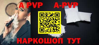 бутик Бугуруслан