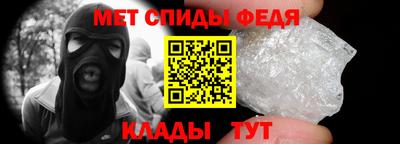 mdma Можайск