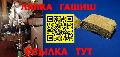 бутик Бугуруслан