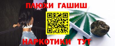 бутик Бугуруслан