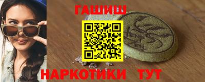 каннабис Будённовск