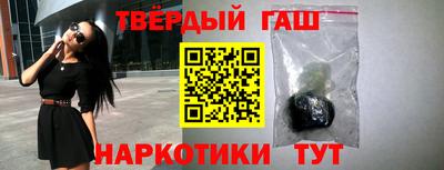 каннабис Будённовск
