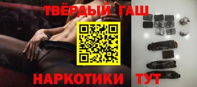 бутик Бугуруслан