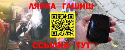 бутик Бугуруслан