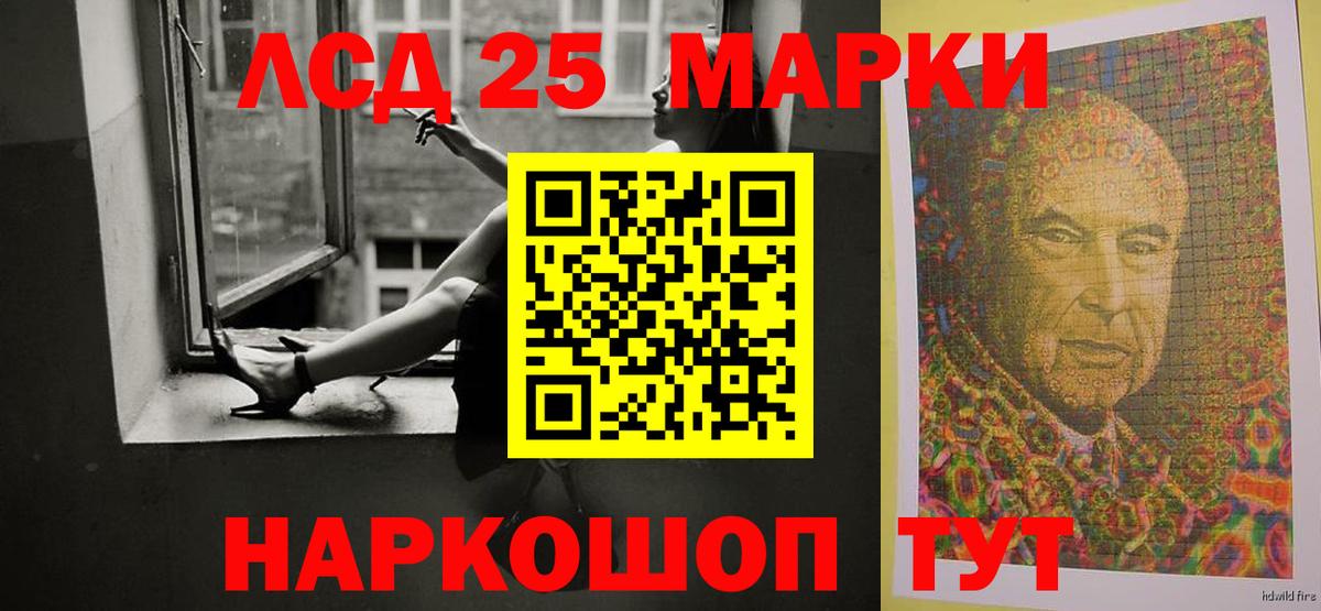 ЛСД экстази ecstasy Чехов