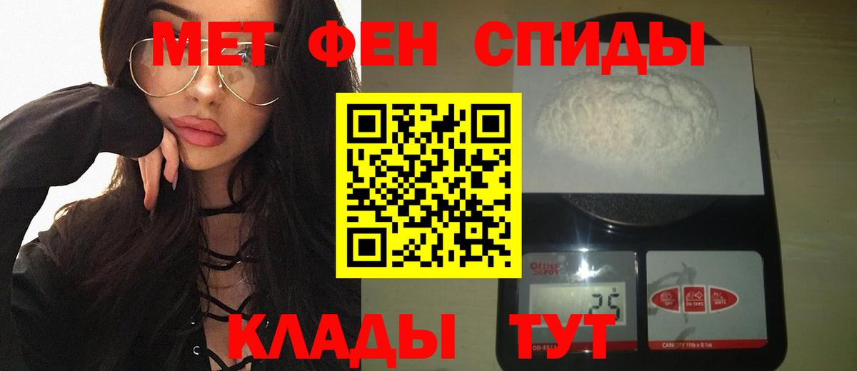 Чехов  МЕТАМФЕТАМИН Декстрометамфетамин 99.9%  МЕТАМФЕТАМИН Декстрометамфетамин 99.9%  Вход с VPN 