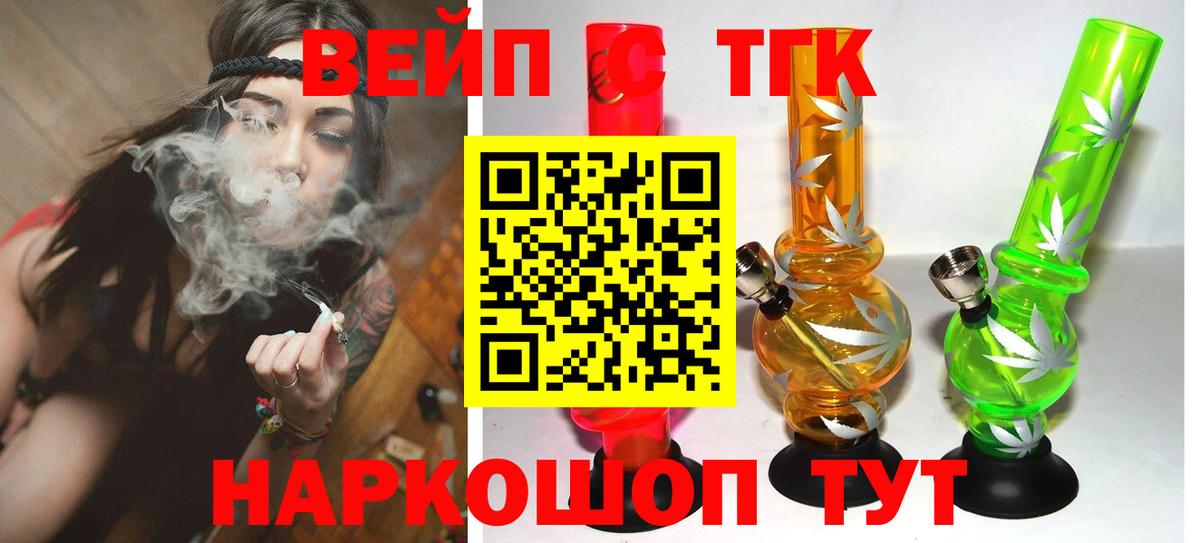 Дистиллят ТГК Wax Чехов