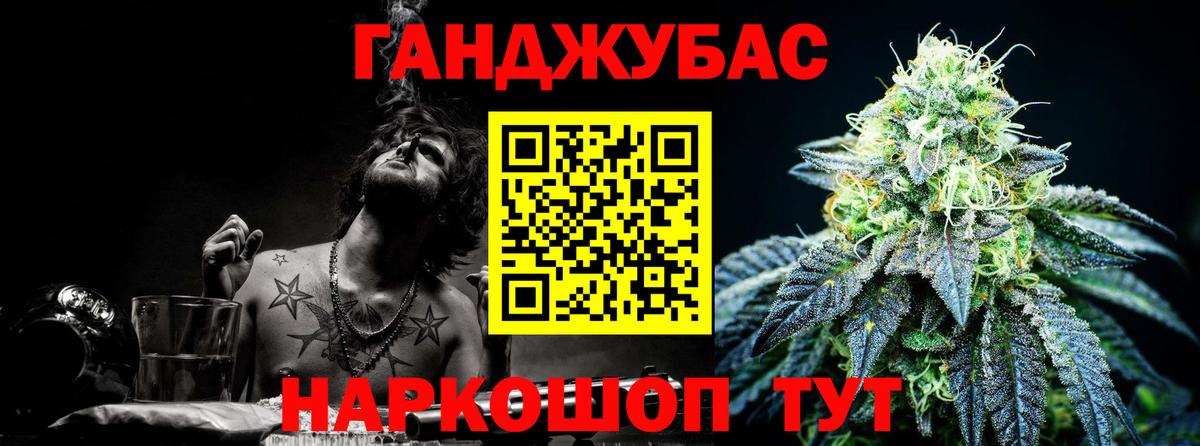 Чехов  Бошки марихуана SATIVA & INDICA  Вход с VPN  МАРИХУАНА Ganja  Бошки Шишки сатива  Канабис THC 21% 